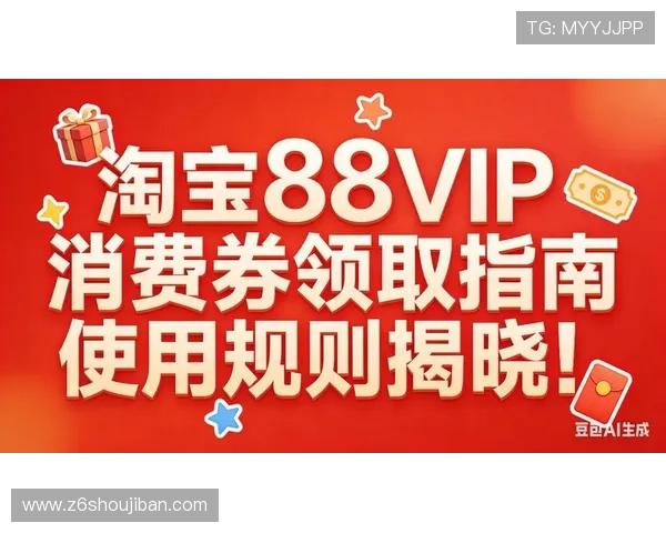 D88尊龙会员升级攻略，如何快速提升会员等级享受更多尊贵权益