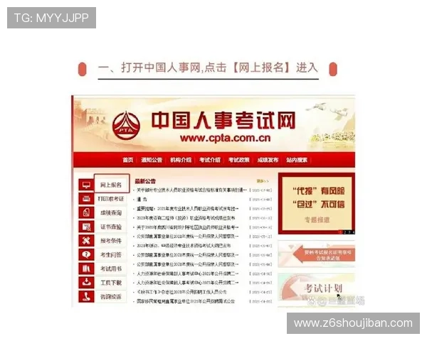 凯时尊龙人生就是博-注册：详细指南帮助新手快速完成注册流程